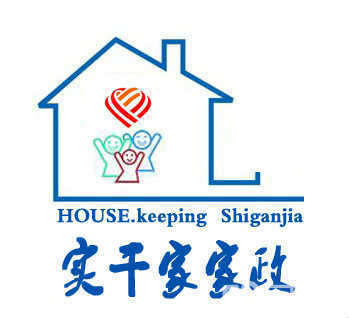 長沙市實干家家政服務 專業與信賴，點亮品質生活